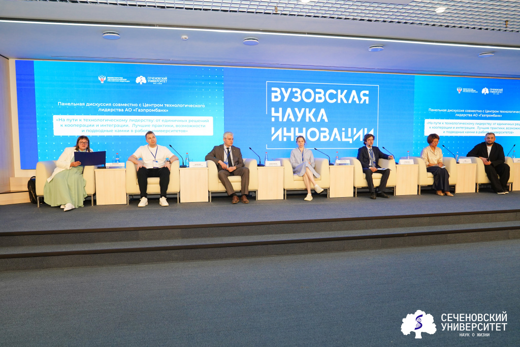 Форум «Вузовская наука. Инновации-2026».jpg DSC03072.jpg