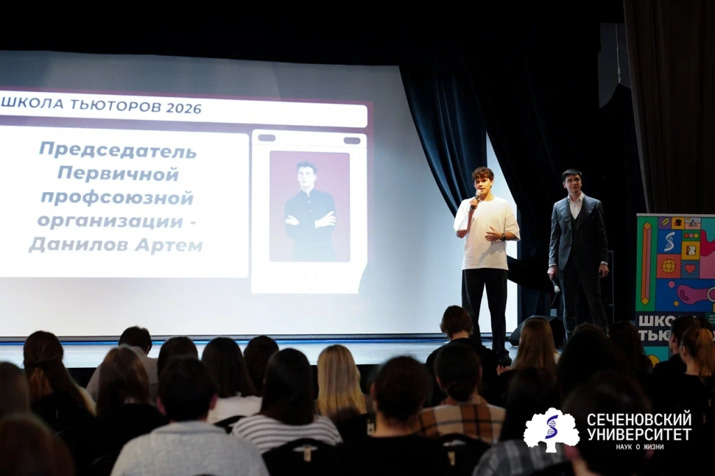 Школа тьюторов .jpg DSC08566.jpg