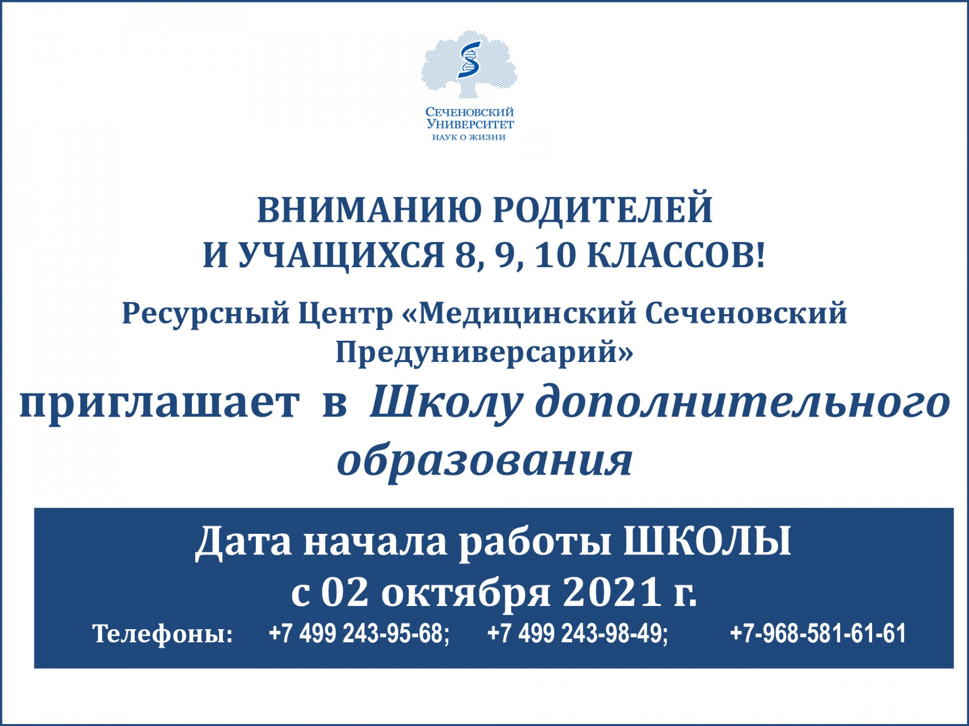 Контрольная работа: Класифікація нервової системи та її будова