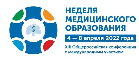 هفته آموزش پزشکی - 2022