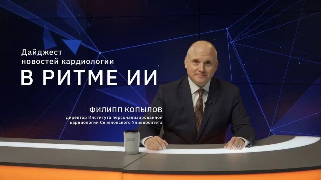 В ритме ИИ.jpeg share-photo-7973585140.jpeg
