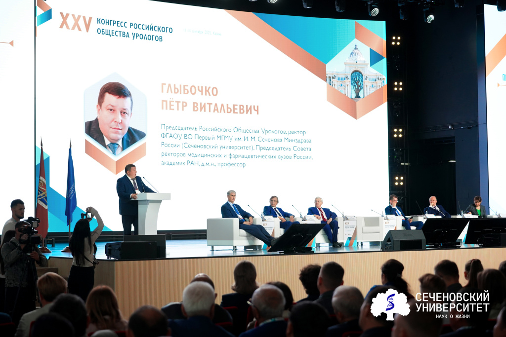 DSC03070_пленарка, доклад.jpg