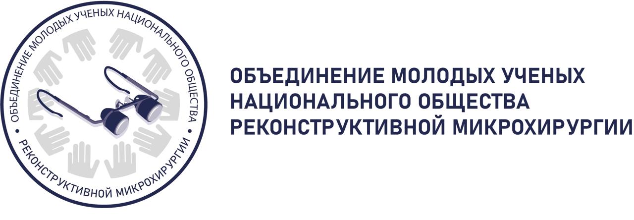 Молодые ученые 1.JPG