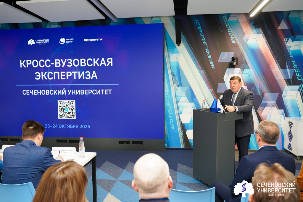 DSC09944_ Кросс-вузовская экспертиза.jpg