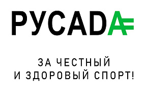 Профессор Сеченовского Университета вошел в наблюдательный совет «РУСАДА»