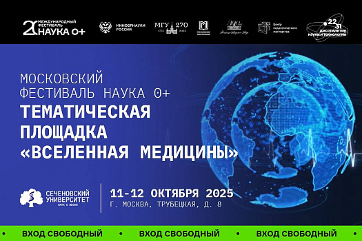 Приготовьтесь к захватывающему путешествию в мир науки!