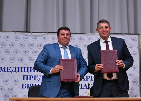  В Брянске открылся Сеченовский предуниверсарий 