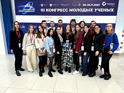 Сеченовский Университет представил свои разработки на III Конгрессе молодых ученых