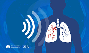  В Сеченовском Университете нашли способ повысить эффективность терапии при тромбоэмболии легочной артерии 