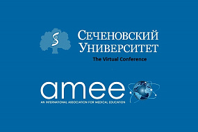  Сотрудники Сеченовского университета примут участие в международной образовательной конференции AMEE 