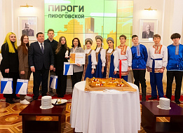 Татьянин день. Студенты Сеченовского Университета отметили день российского студенчества традиционными «Пирогами на Пироговской»