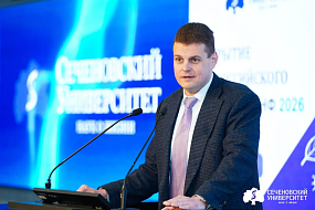Сеченовский Университет стал площадкой открытия Всероссийского лектория РНФ — 2026 