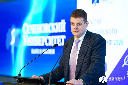 Сеченовский Университет стал площадкой открытия Всероссийского лектория РНФ — 2026 