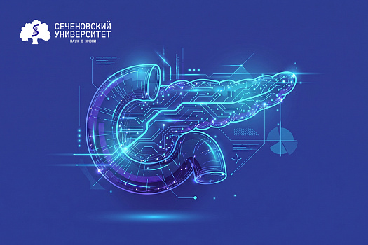 В России разрабатывают первую отечественную «искусственную поджелудочную железу»