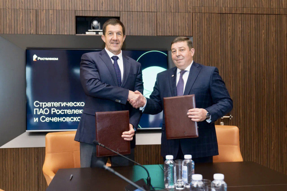 «Ростелеком» и Сеченовский Университет Минздрава России заключили соглашение о стратегическом партнерстве
