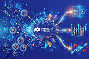 Команда урологов Сеченовского Университета впервые в мире провела метаанализ ИИ-ресурсов для генетического профилирования рака простаты