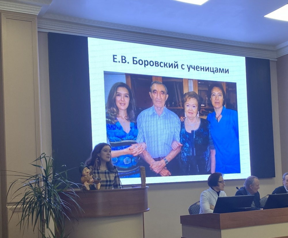 В Институте стоматологии имени Е.В. Боровского прошли первые "Боровские чтения"