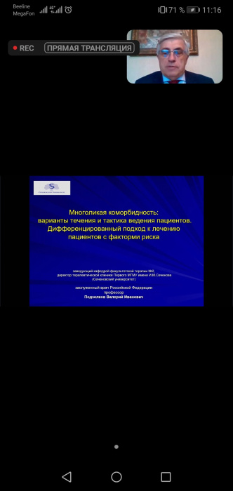 Выступления сотрудников кафедры на X Евразийском конгрессе кардиологов