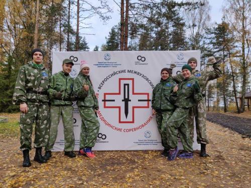 Команда Военного учебного центра Сеченовского Университета стала призером Всероссийских военно-медицинских соревнований «Патриот» Команда Военного учебного центра Сеченовского Университета стала призером Всероссийских военно-медицинских соревнований «Патриот»