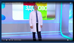 Врач Сеченовского университета - о мужском здоровье