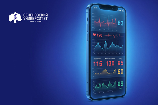 Уникальный цифровой продукт для пациентов с БАС разработали в Сеченовском Университете