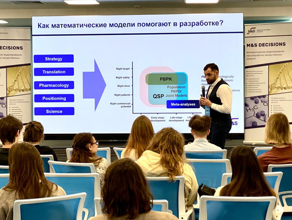 Школа математического моделирования в фармацевтике начала работу в Москве