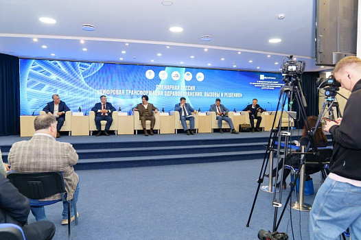  В Сеченовском Университете прошел международный саммит «Цифроайтимед» 