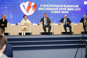 Стратегию развития здравоохранения обсудили на VII Международном медицинском инвестиционном форуме Сеченовского Университета 