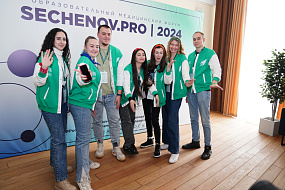 В Сеченовском Университете завершился день открытия Sechenov.Pro – 2024 