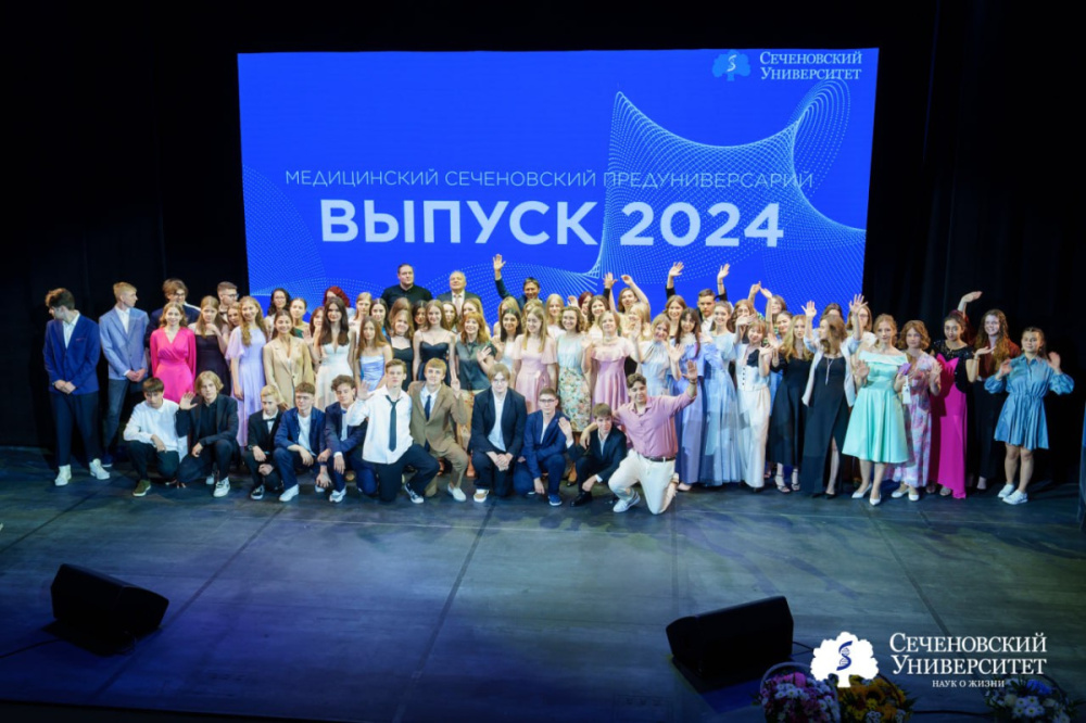  Выпускниками Сеченовского Предуниверсария впервые стали девятиклассники 