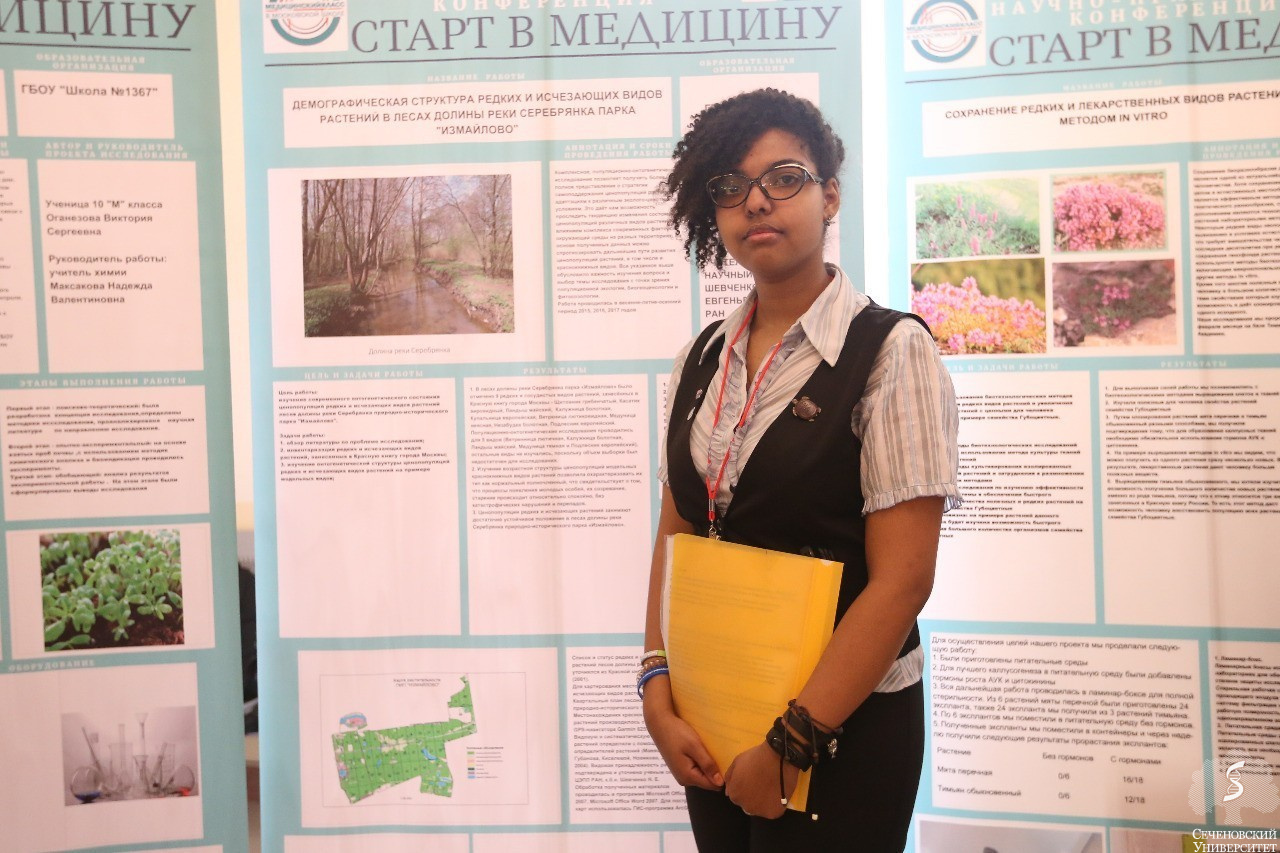 Старт в медицину проекты