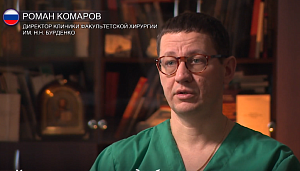 Сеченовские врачи прооперировали пациента с двумя смертельно-опасными заболеваниями  