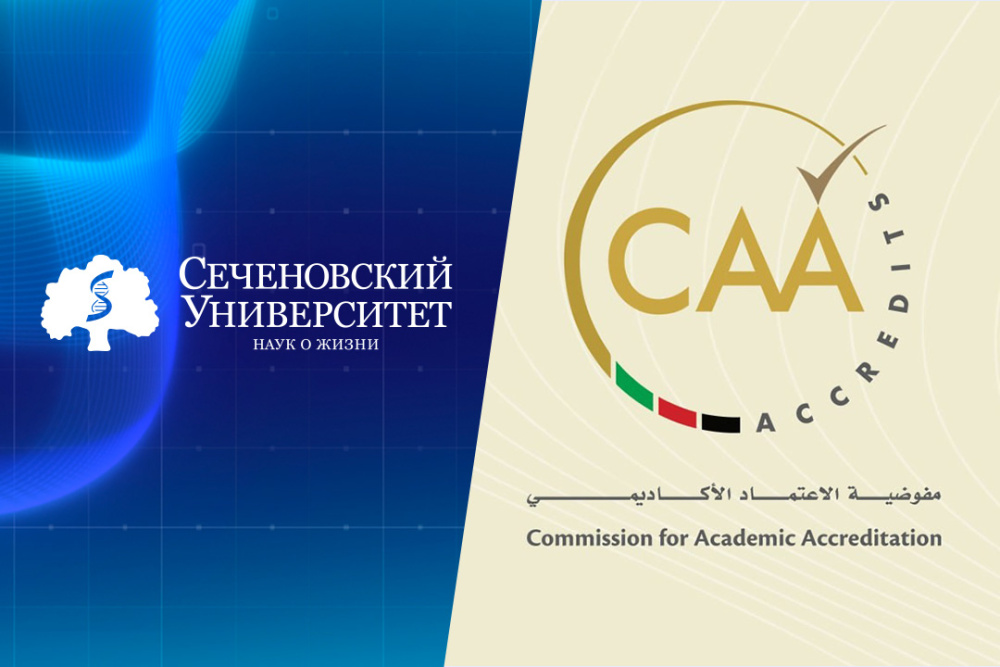  Первая совместная магистерская программа Сеченовского и Плехановского университетов получила аккредитацию в ОАЭ 