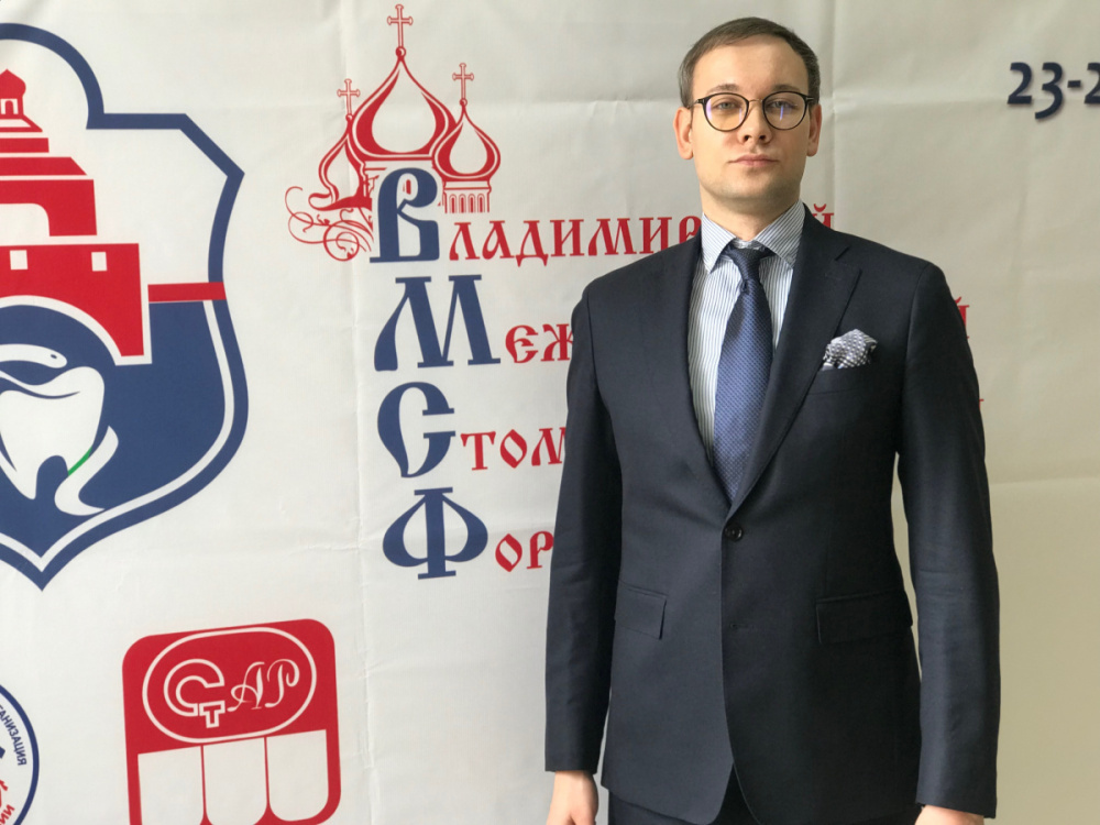 Сеченовский университет представлен на федеральном Стоматологическом форуме