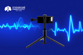 В России создан прототип IT-платформы для оценки рисков кардиометаболических заболеваний по голосу