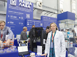 Сеченовский Университет впервые представил передовое оборудование для регенеративной медицины на V Конгрессе молодых ученых