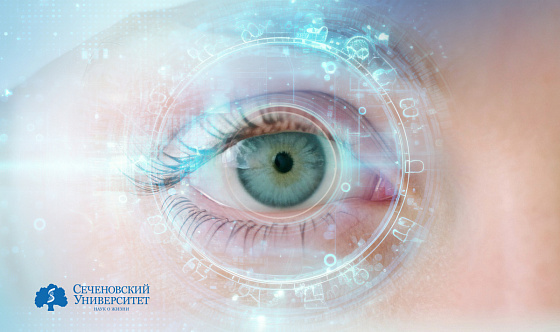  В Сеченовском Университете найдут маркеры прогрессирования редкой опухоли глаза 