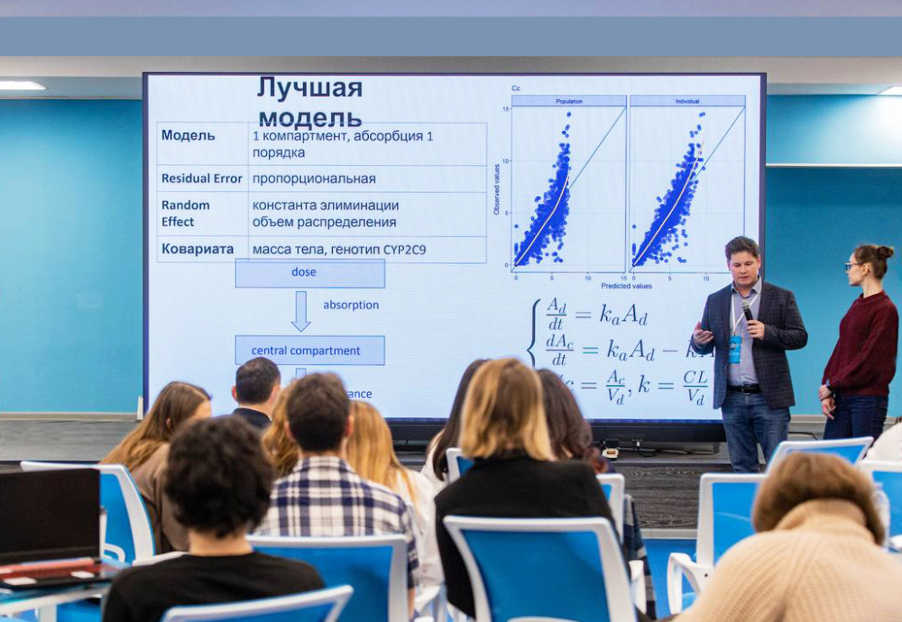 Подведены итоги Школы математического моделирования в фармацевтике