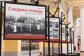  «Еще раз постоим за Родину, отдадим жизнь, но назад не пойдем!»  В Сеченовском Троян-центре в рамках акции «Бессмертный полк» открылась выставка «Медики Победы» 