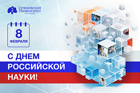 Дорогие коллеги и обучающиеся! 