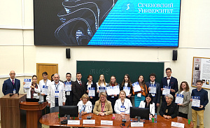 Современные тенденции в области генетики и паразитологии: итоги всероссийской конференции с международным участием 