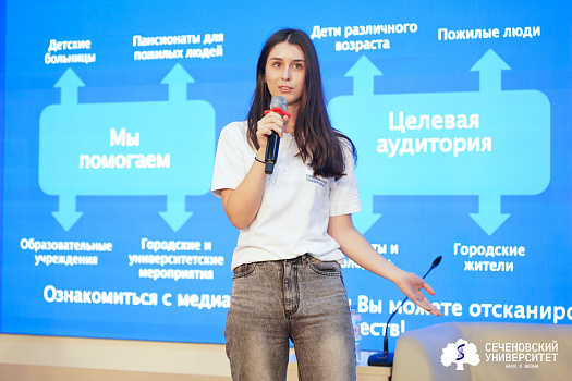 Добровольчество в Сеченовском Университете: более 1000 добрых дел с любовью в сердце 