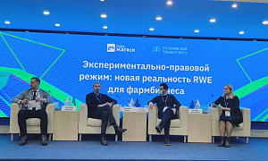 В Сеченовском Университете обсудили новую реальность RWE для фармбизнеса