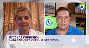 Эксперт рассказала о самочувствии добровольцев при испытании российской вакцины от коронавируса. ЭКСКЛЮЗИВ