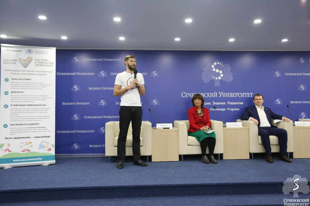 Сеченовский университет макет презентации