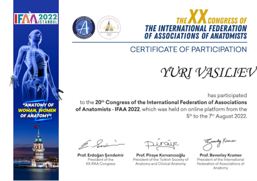 Конгресс Международной федерации ассоциаций анатомов (ХХ IFAA)