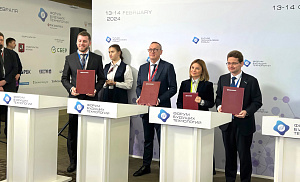 Сеченовский Университет подписал соглашение с партнерами о сотрудничестве в области применения квантовых технологий в медицине