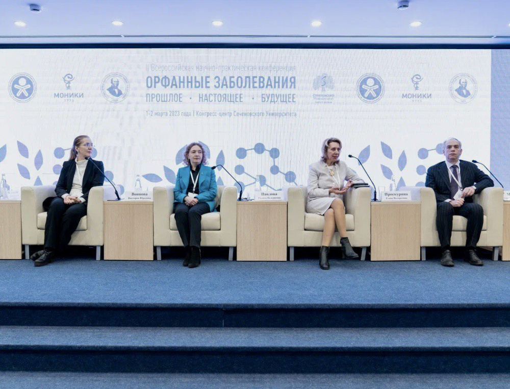  Настоящее и будущее лечения орфанных заболеваний обсудили в Сеченовском Университете 
