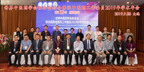 Конференция в Даляньском медицинском университете, КНР
