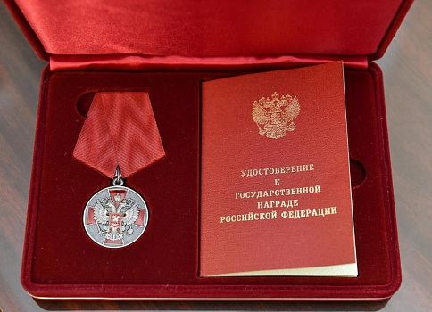 Президент России подписал указ о награждении сотрудников Сеченовского Университета